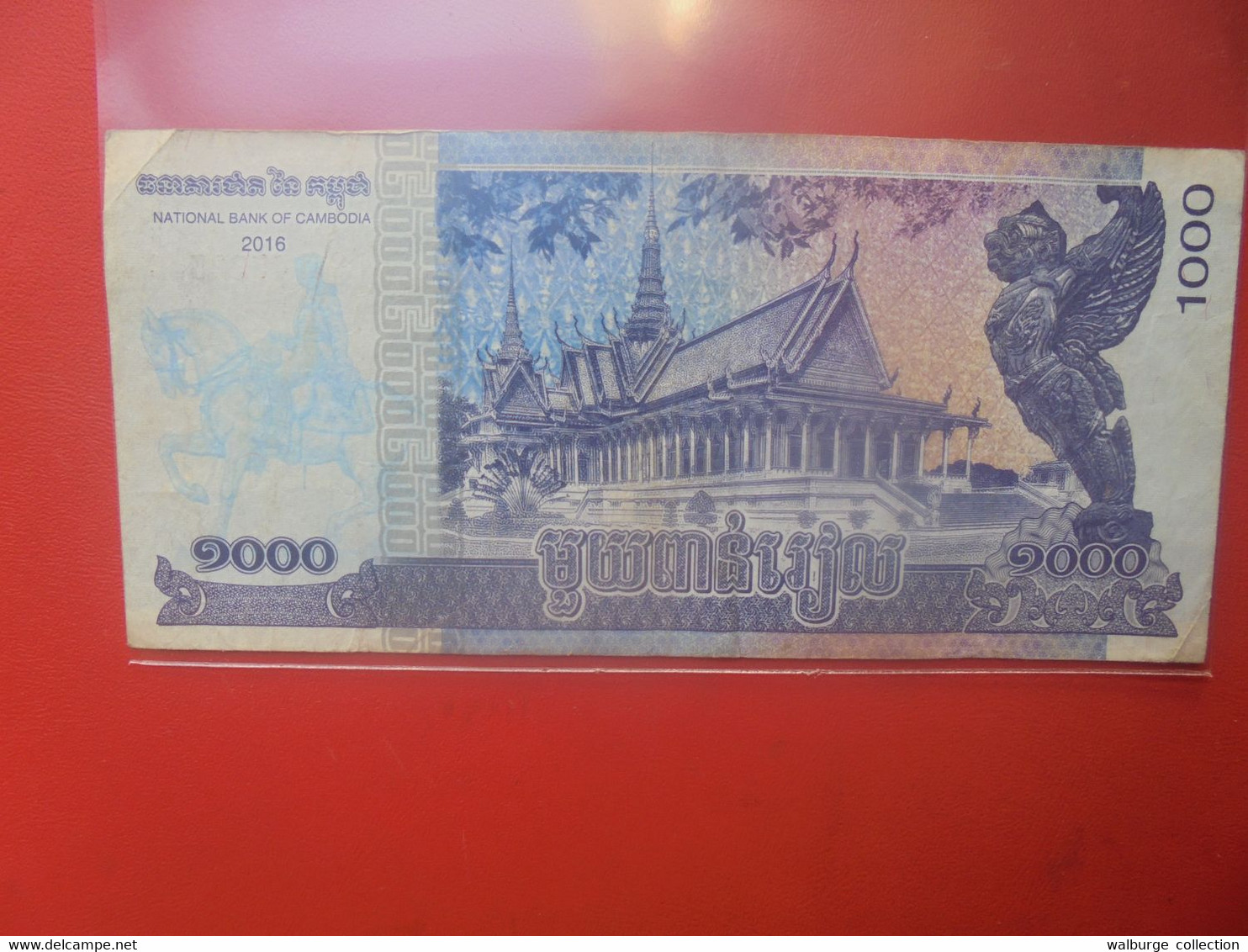 CAMBODGE 1000 RIELS 2016 Circuler - Cambodge