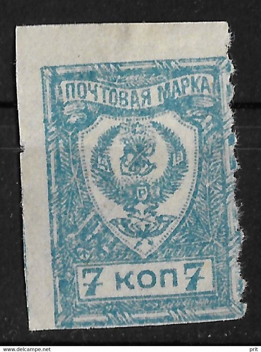 Russian Far East Republic, Chita Issue 1921 7K Partly Perforated Stamp/Error. Michel 30B. MH. - Siberia And Far East