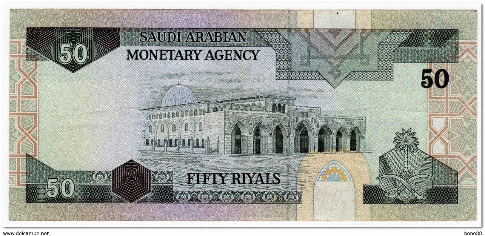 SAUDI ARABIA,50 RIYALS,1983,P.24,VF+ - Arabie Saoudite