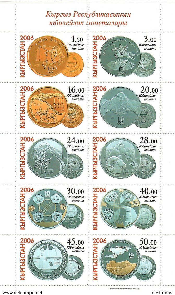 Kyrgyzstan.2006 Coins. M/S Of 10v:1.5,3,16,20,24,28,30,40,45,50   Michel # 462-71 KB - Kirghizistan