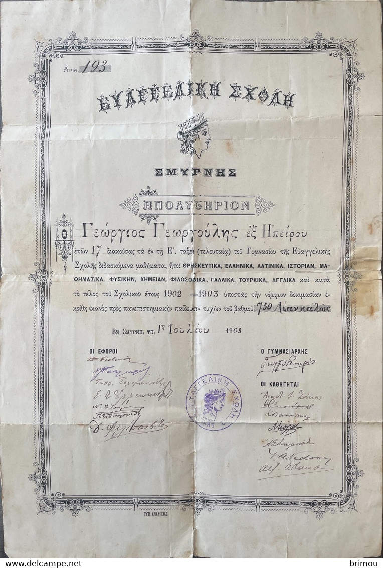 Grèce, Document Historique 1903. - Historische Documenten