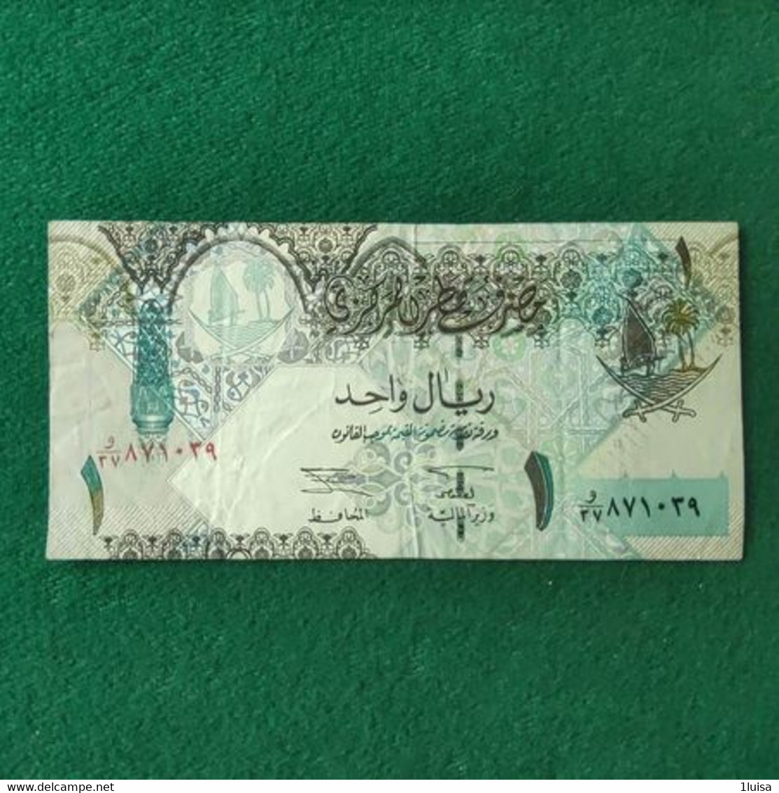 Qatar 1 Riyal - Qatar