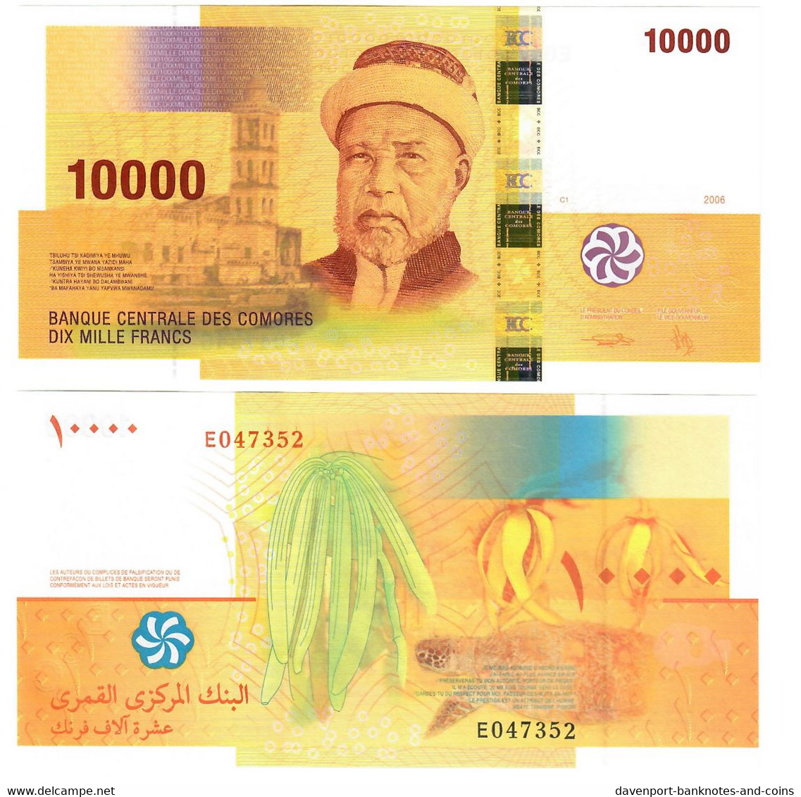 Comoros 10000 Francs 2006 (2020) UNC - Comores