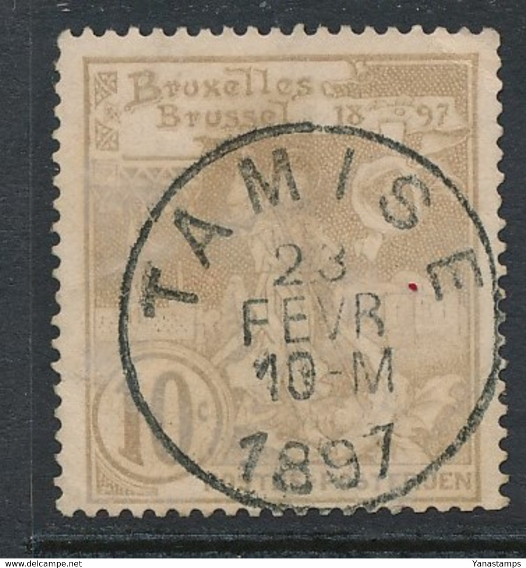 Nr   72  Met Stempel  Tamise - 1894-1896 Tentoonstellingen