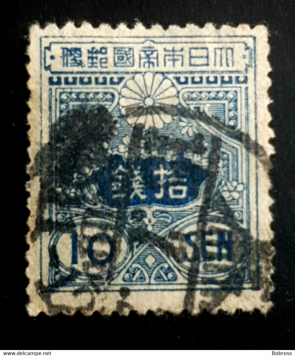 1914 Tazawa, Japan, Nippon, Used - Oblitérés