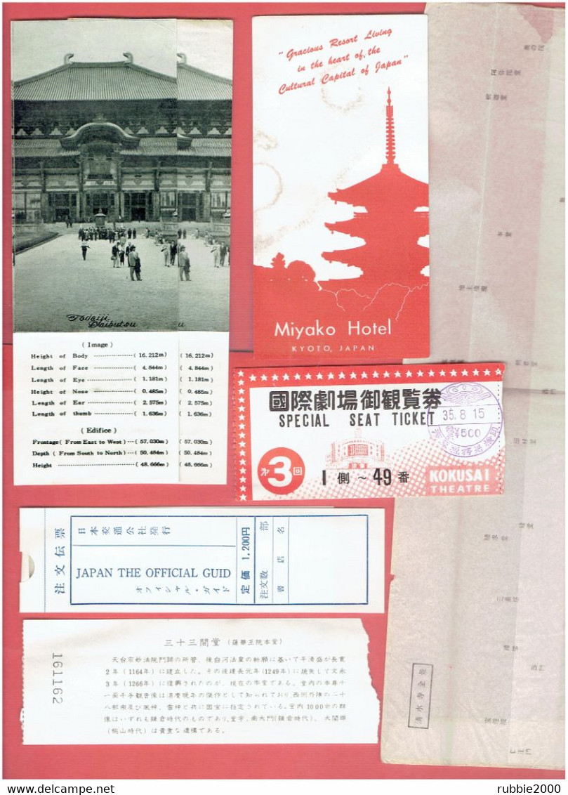 JAPAN 1959 THE OFFICIAL GUIDE BY JAPAN TRAVEL BUREAU JAPON GUIDE TOURISTIQUE OFFICIEL - Asia