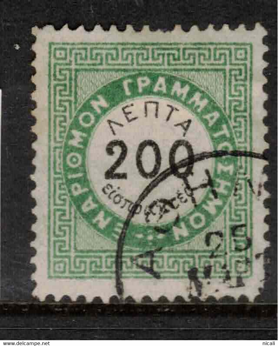GREECE 1875 200l Postage Due SG D96 U #BRG1 - Oblitérés