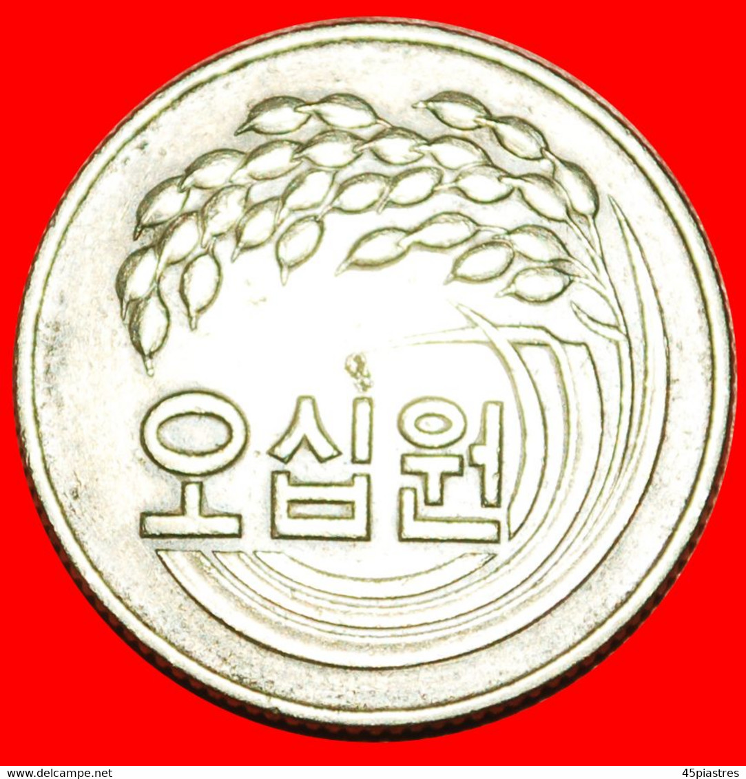 * RICE (1972-1982): SOUTH KOREA ★ 50 WON 1974! LOW START ★ NO RESERVE! - Corée Du Sud