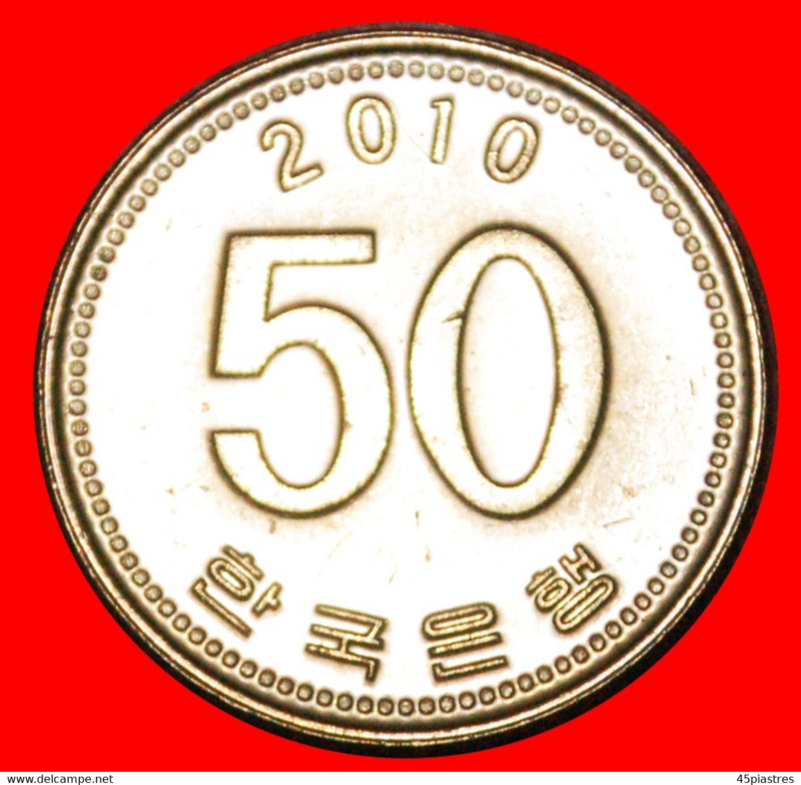 * RICE (1983-2019): SOUTH KOREA ★ 50 WON 2010! DISOVERY COIN! MINT LUSTRE! LOW START ★ NO RESERVE! - Corée Du Sud