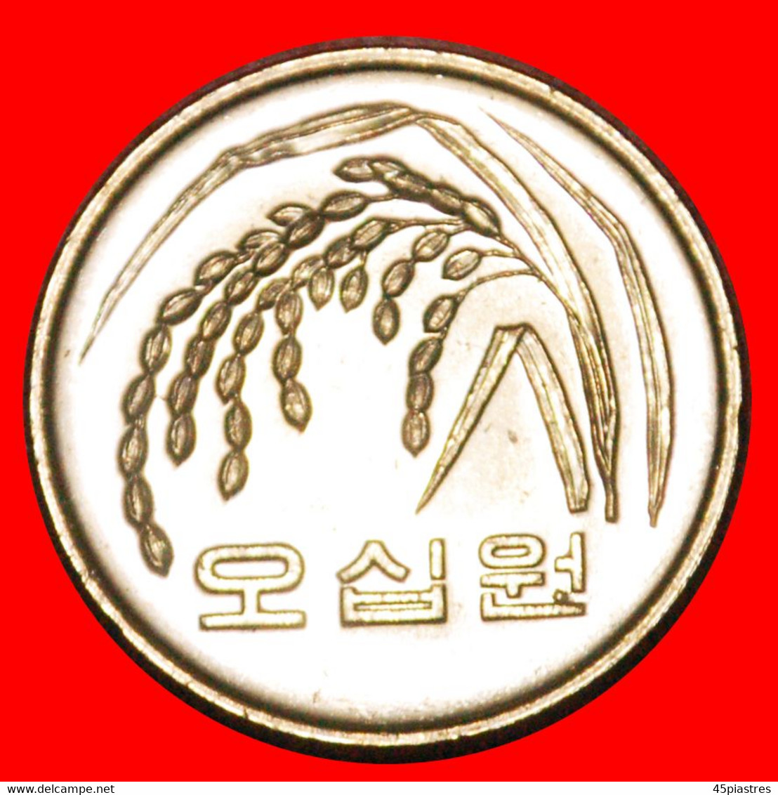 * RICE (1983-2019): SOUTH KOREA ★ 50 WON 2010! DISOVERY COIN! MINT LUSTRE! LOW START ★ NO RESERVE! - Corée Du Sud