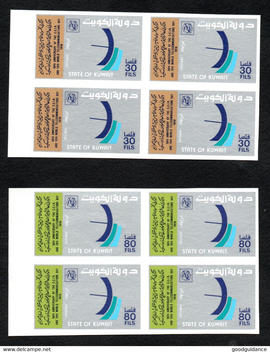 1978 - Kuwait -  The 10th World Telecommunications Day- Imperforated Block Of 4 - Complete Set 2v.MNH** - OIT