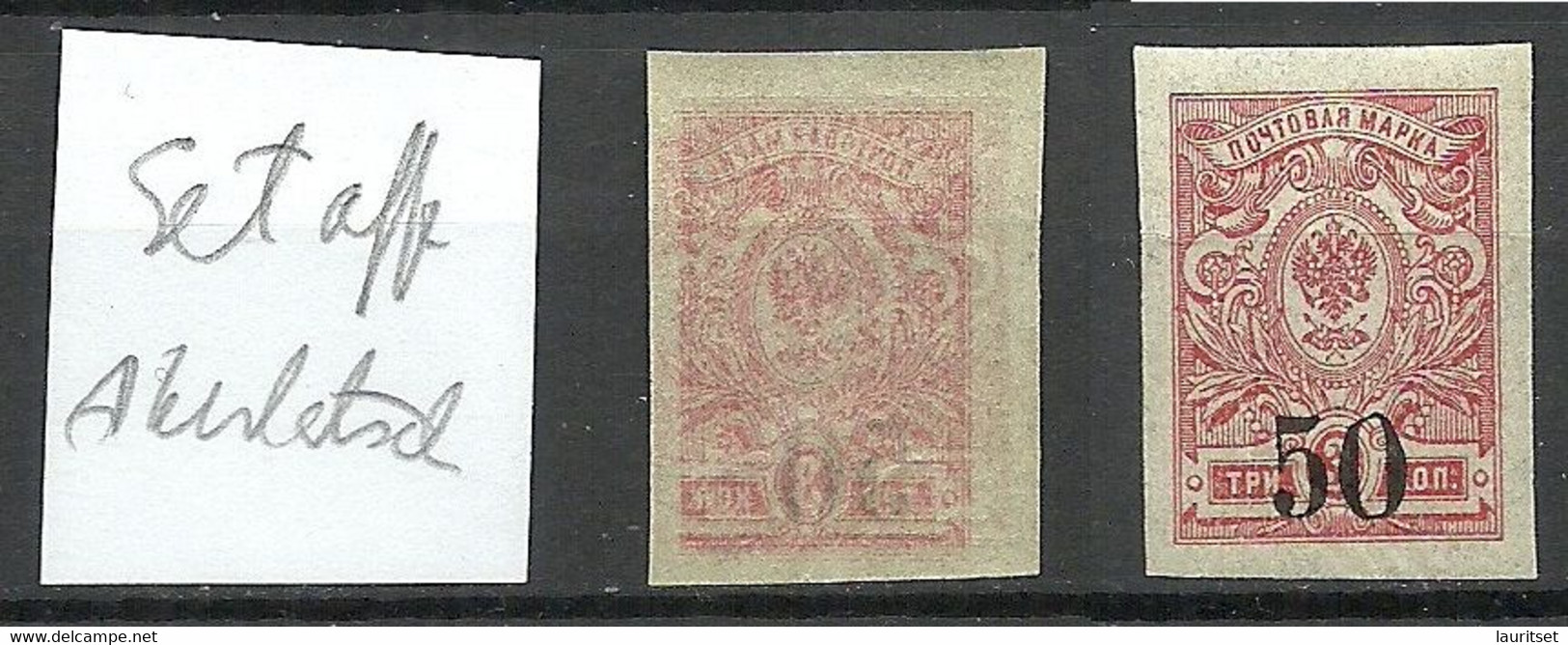 Russland Russia 1919 Koltschak Army Sibiria Michel 2 B MNH ERROR Variety Abart Set Off Abklatsch - Sibérie Et Extrême Orient