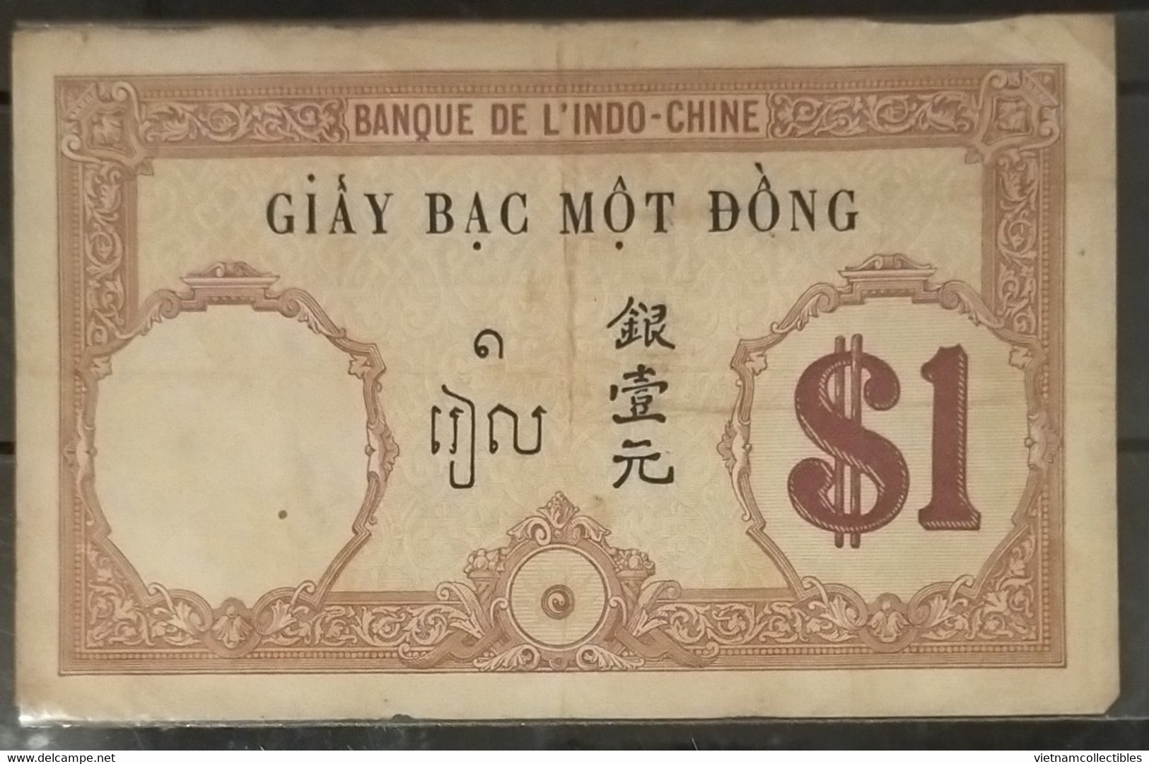 Indochina Indochine Vietnam Viet Nam Laos Cambodia 1 Piastre VF Banknote Note / Billet 1921-31 / Pick # 48b / 2 Photos - Indochine