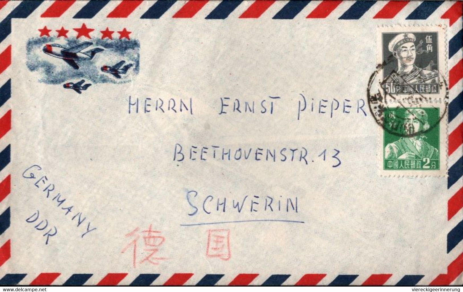 ! Brief 1958, Tientsin, Shanghai, China, Chine, Gelaufen Nach Schwerin - Covers & Documents