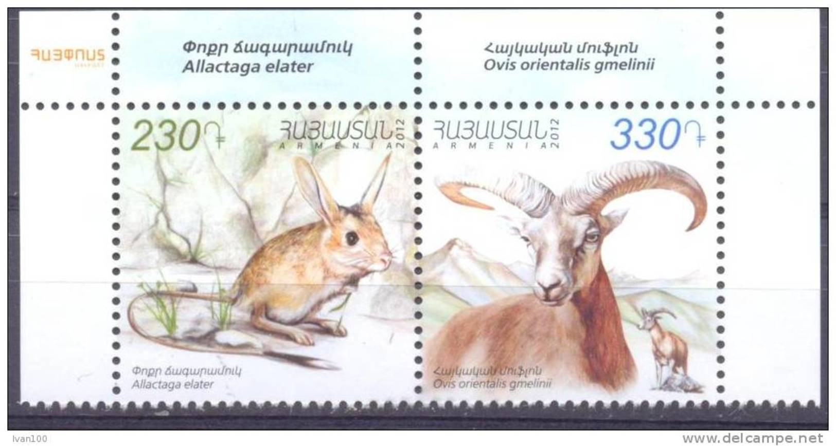 2012.  Armenia, Fauna Of Armenia, 2v Se-tenant,  Mint/** - Armenien