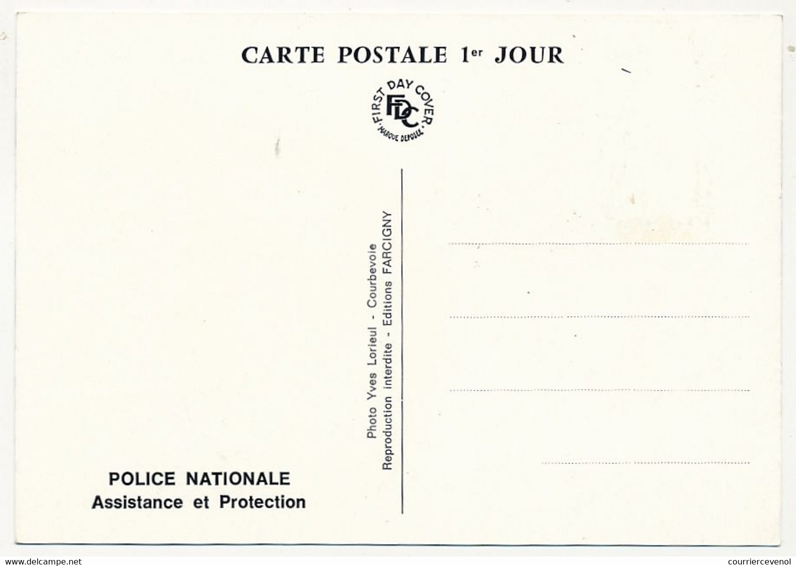 FRANCE - Carte Maximum - 1,10 Police Nationale - Paris - 9 Octobre 1976 - 1970-1979