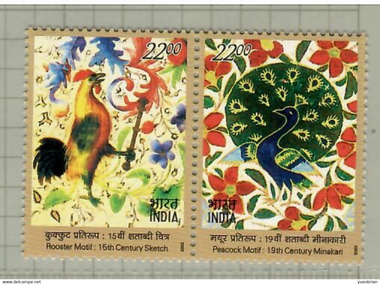 India 2003, Bird, Birds, Set Of 2v, MNH** - Peacocks