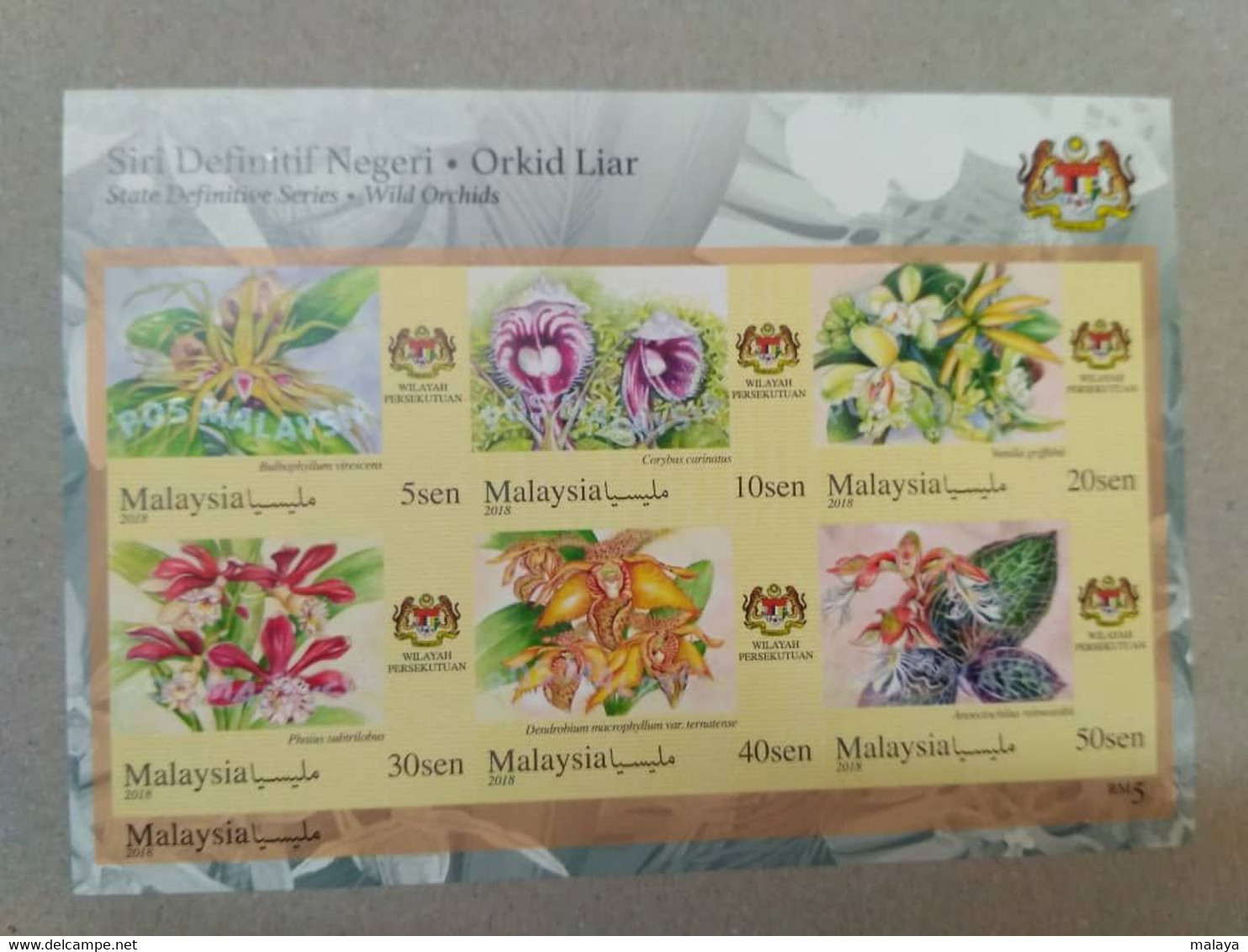 MALAYSIA 2018 WILD ORCHIDS Definitive State Series MS Stamps IMPerf Federal Territory Wilayah Persekutuan Sultan  Mnh - Malaysia (1964-...)