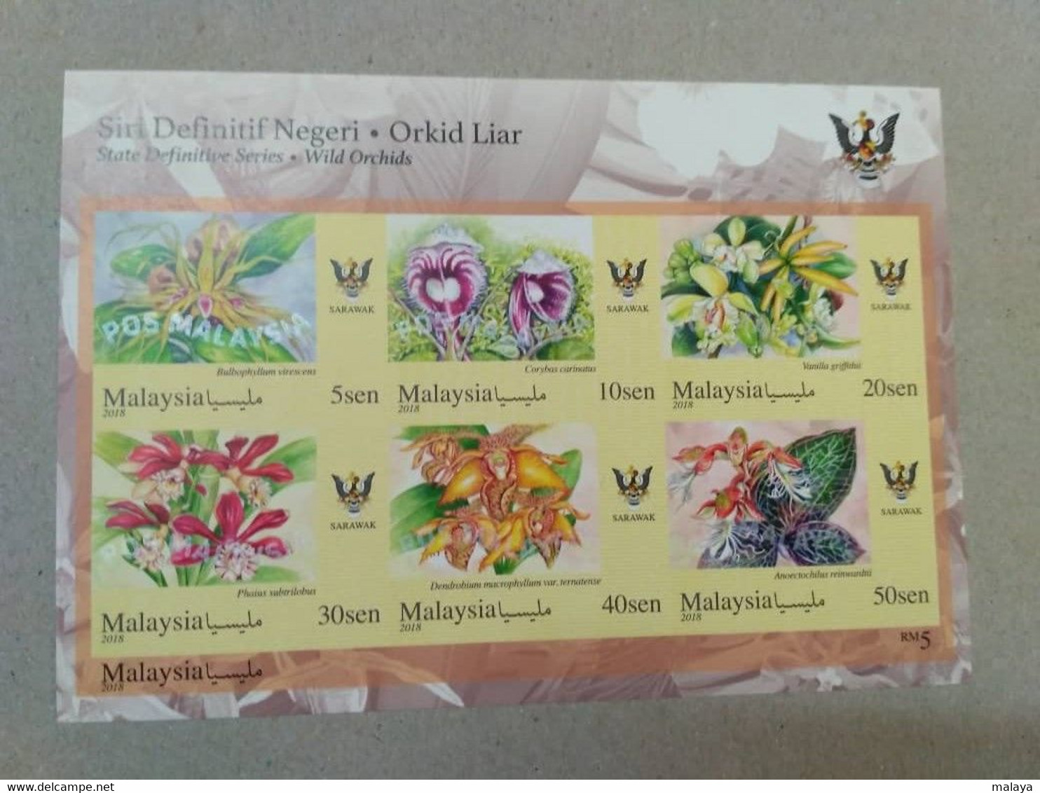 MALAYSIA 2018 WILD ORCHIDS Definitive State Series MS Stamps IMPerf Sarawak Brooke  Mnh - Malaysia (1964-...)