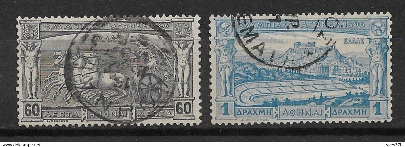 GRECE N°108/109 Oblitéré - TTB Parfait - Used Stamps