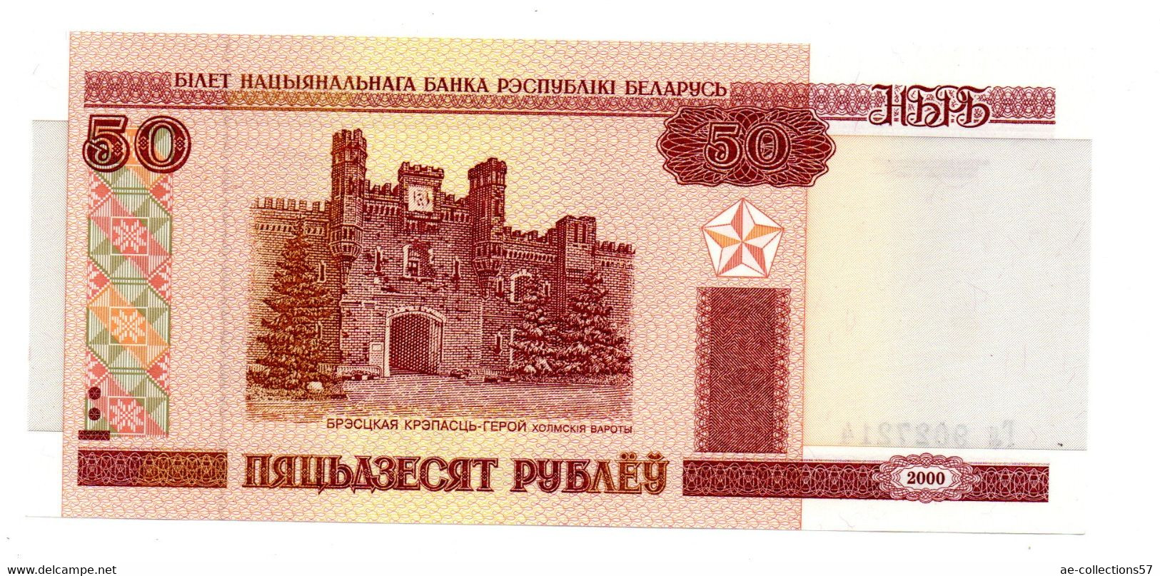 Belarus - 50 Rublei - UNC - Bielorussia