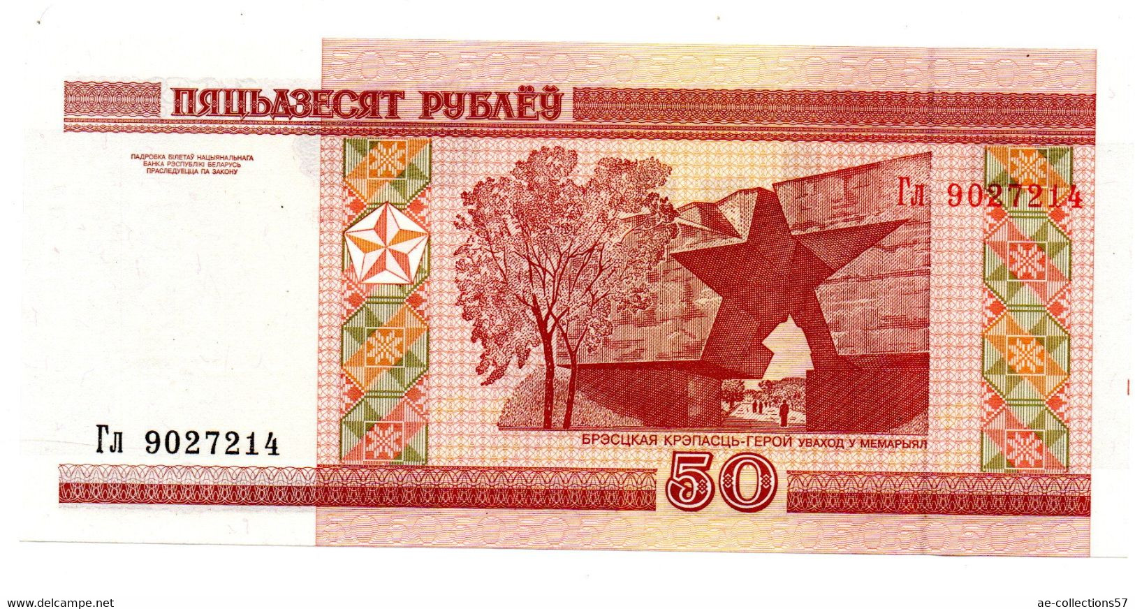 Belarus - 50 Rublei - UNC - Bielorussia