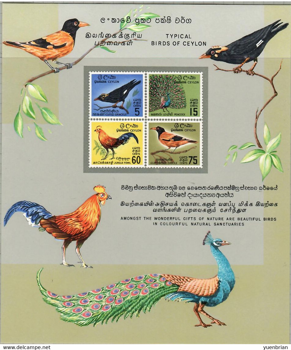 Sri Lanka 1966, Bird, Birds, M/S Of 4v (Imp), MNH** +++ Fresh Condition +++ - Paons