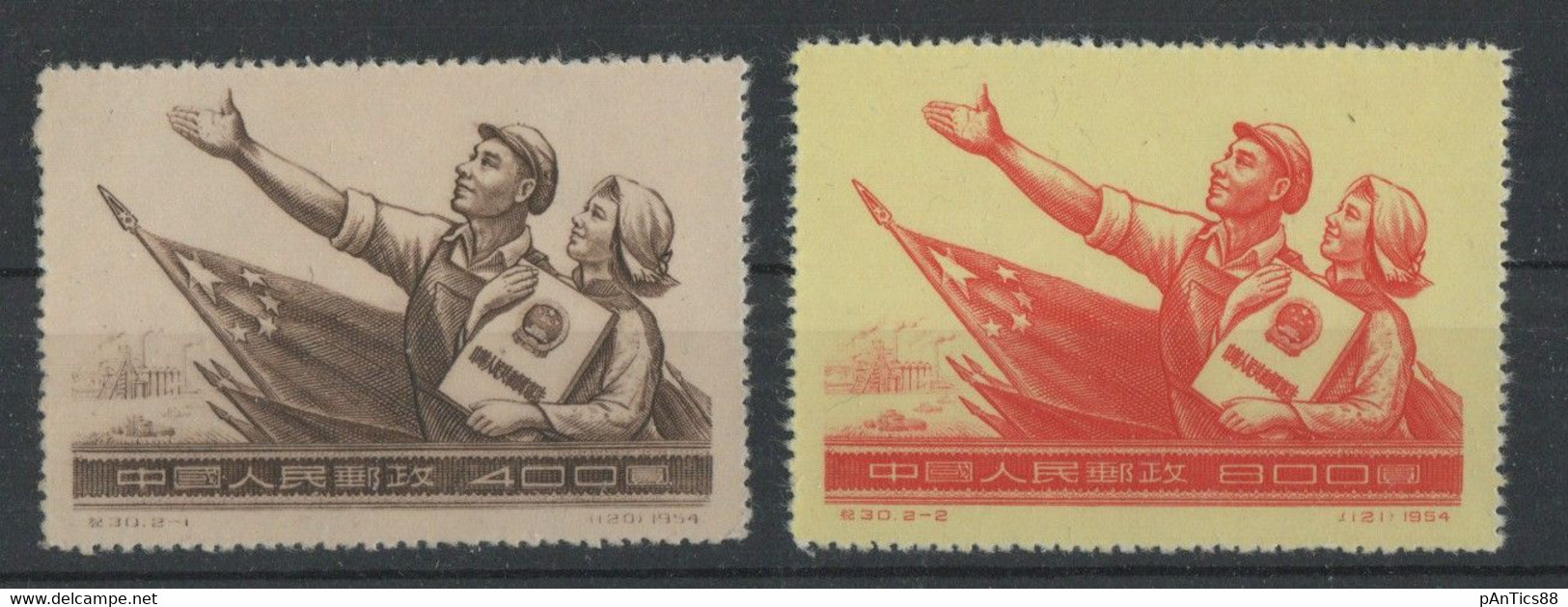 CHINA 2 Stamps 1956 Mint No Gum - Ungebraucht