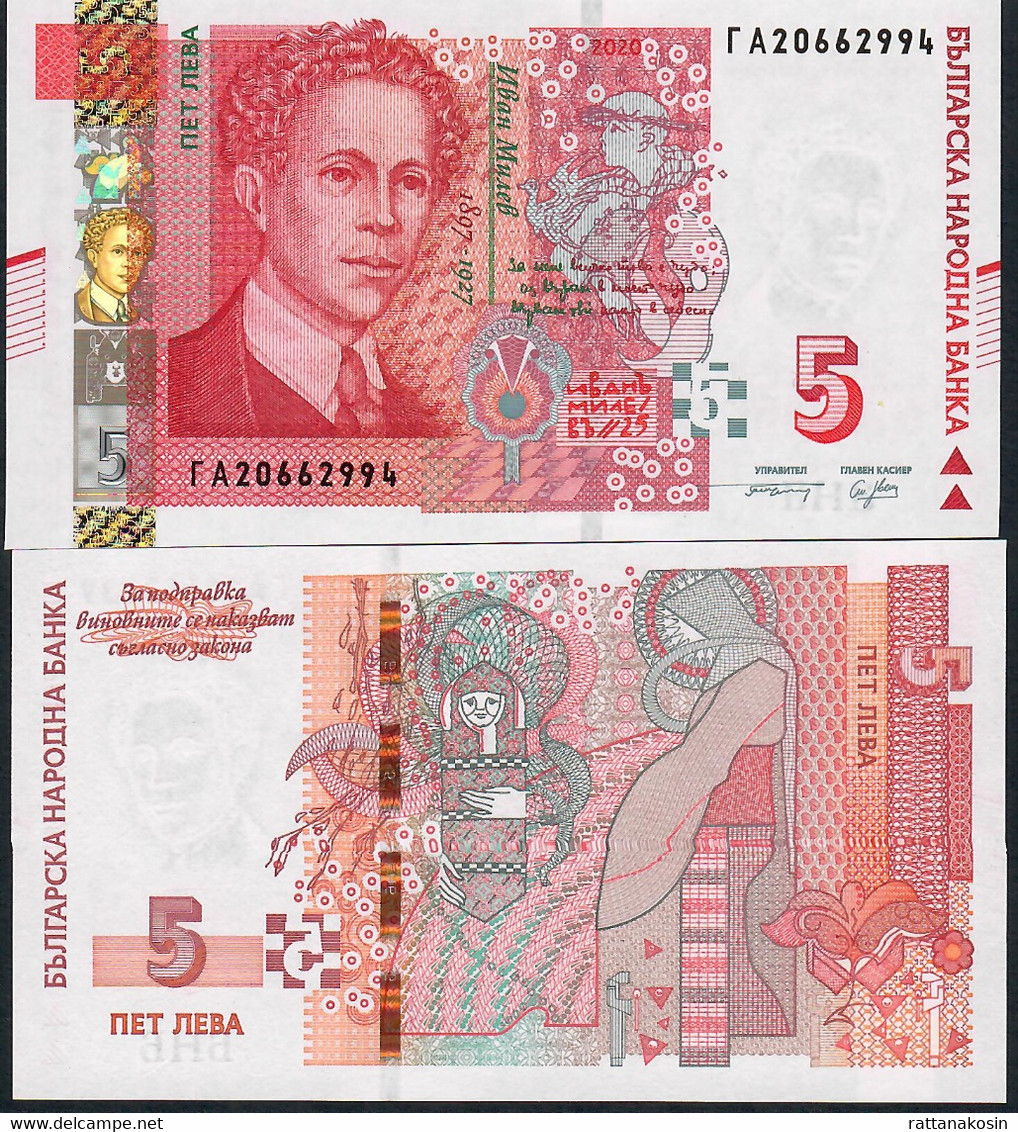 BULGARIA  NLP 5 Leva 2020 UNC. - Bulgaria