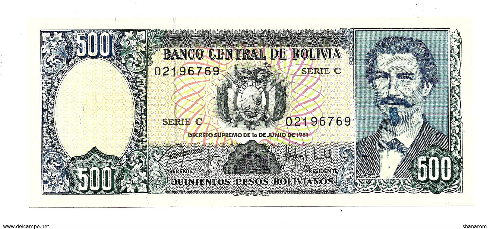 1981 // BOLIVIA // QUINIENTOS PESOS BOLIVIANOS  // SPL / AU - Bolivie