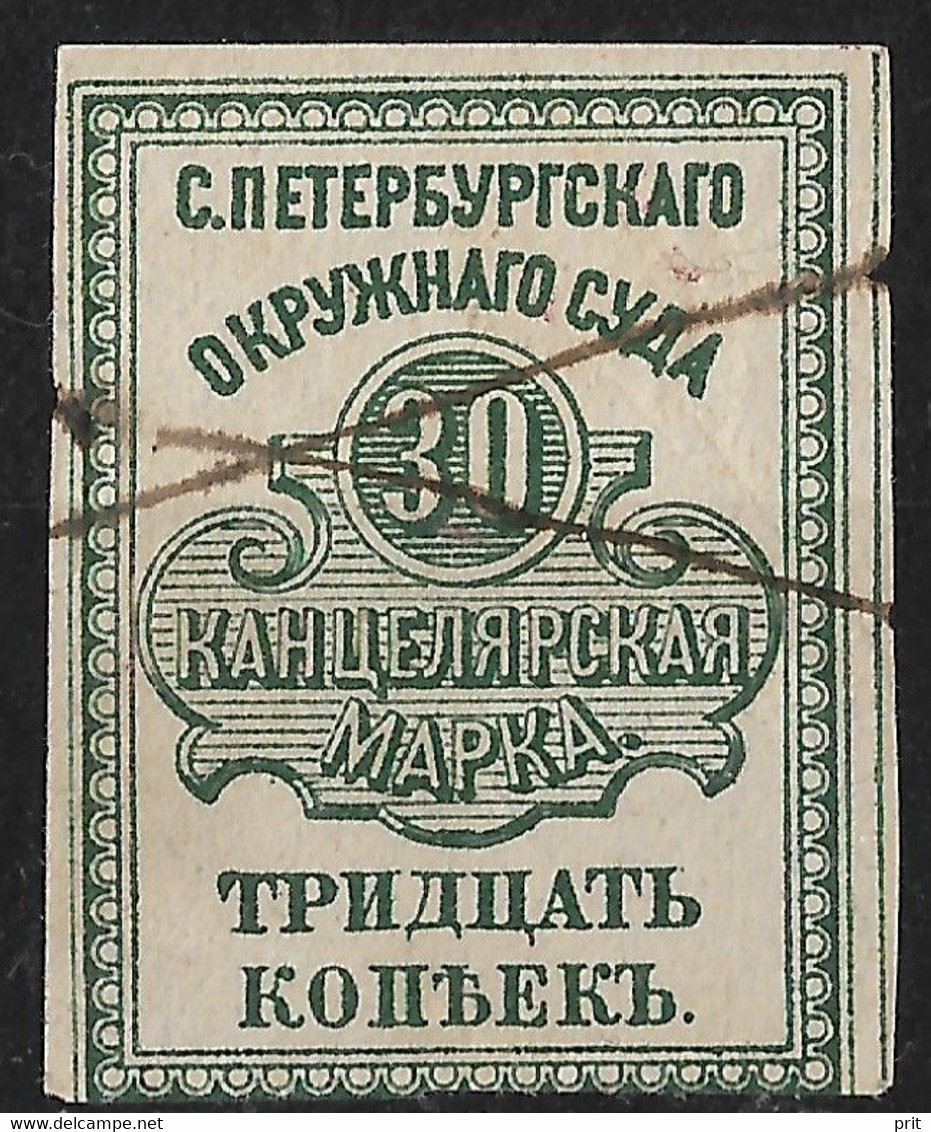 Russia 1878 30Kop Dark Green. St.Petersburg District Court Chancellery Tax/Revenue. J.Barefoot Cat 2. Used - Fiscali