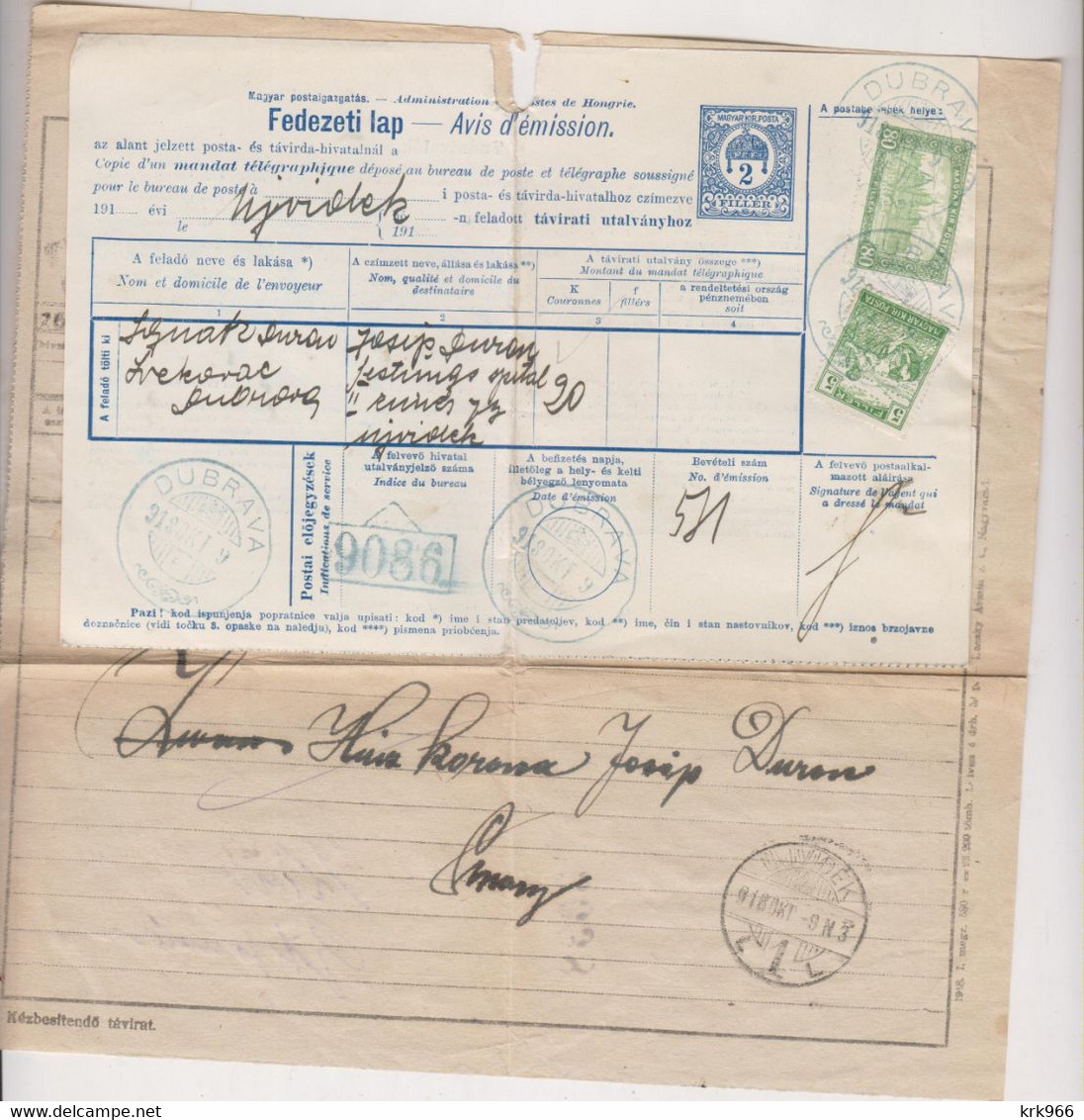 CROATIA.HUNGARY DUBRAVA 1918 Nice TELEGRAM Money Order RRR - Croatia