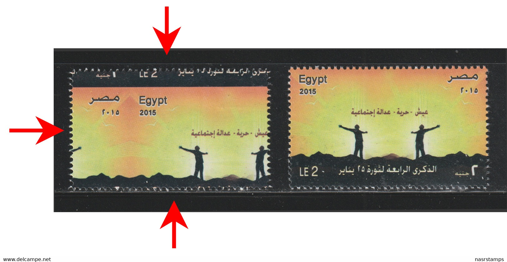 Egypt - 2015 - Very Rare - Badly Miss-perforated - 25 January Revolution 4th Anniversary - Tahrir Square, Cairo - Egypt - Ungebraucht