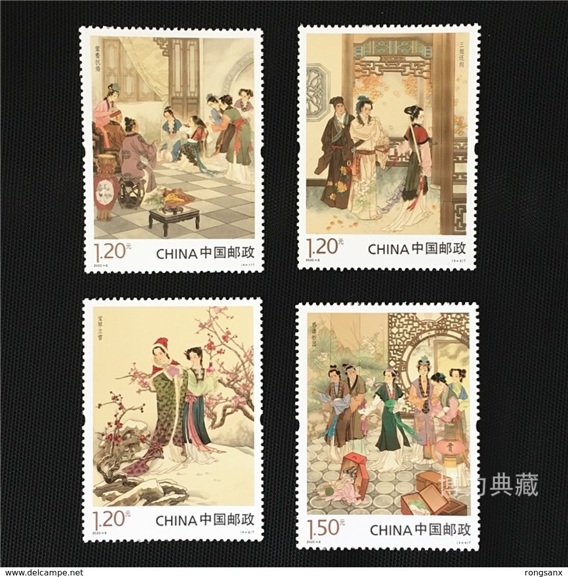 2020-9 CHINA Dreams OF RED MANSION(IV) STAMP 4V - Neufs