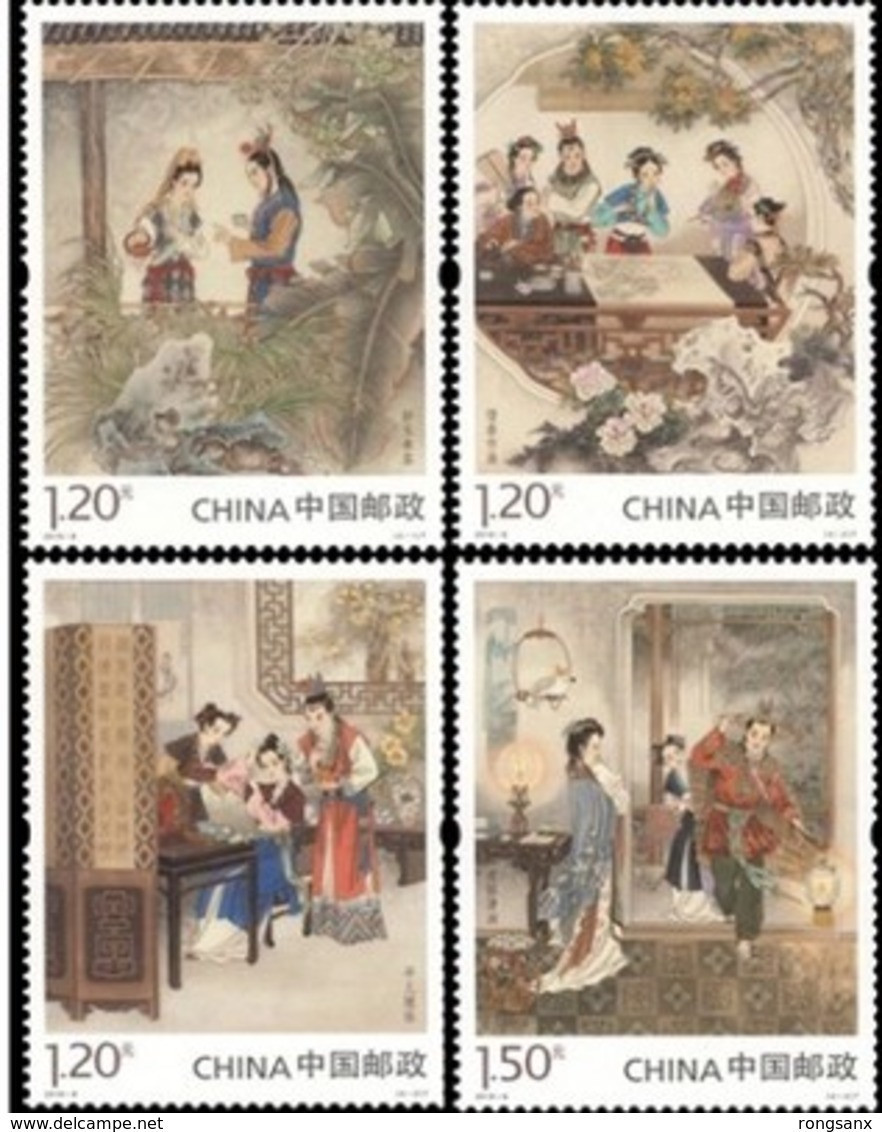 China 2018-8 DREAMS OF THE RED MANSION(III) STAMP 4V - Ongebruikt