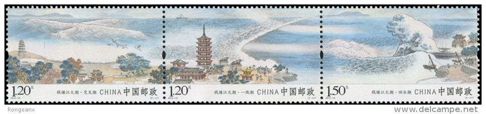 China 2015#13 Qiantang River Stamp 3V TIDE - Unused Stamps