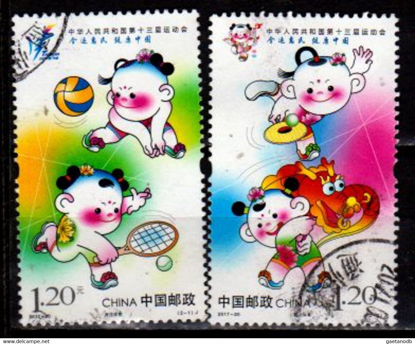 CINA-T-230 - Emissione 2017 (o) Used - Qualità A Vostro Giudizio. - Used Stamps