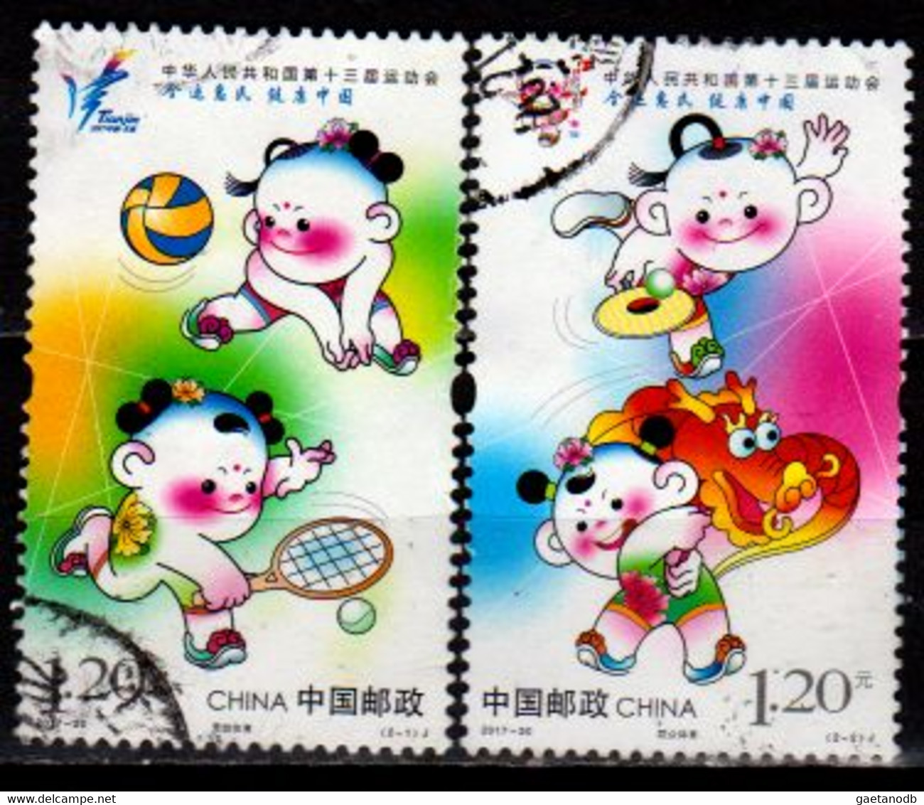 CINA-T-234 - Emissione 2017 (o) Used - Qualità A Vostro Giudizio. - Used Stamps