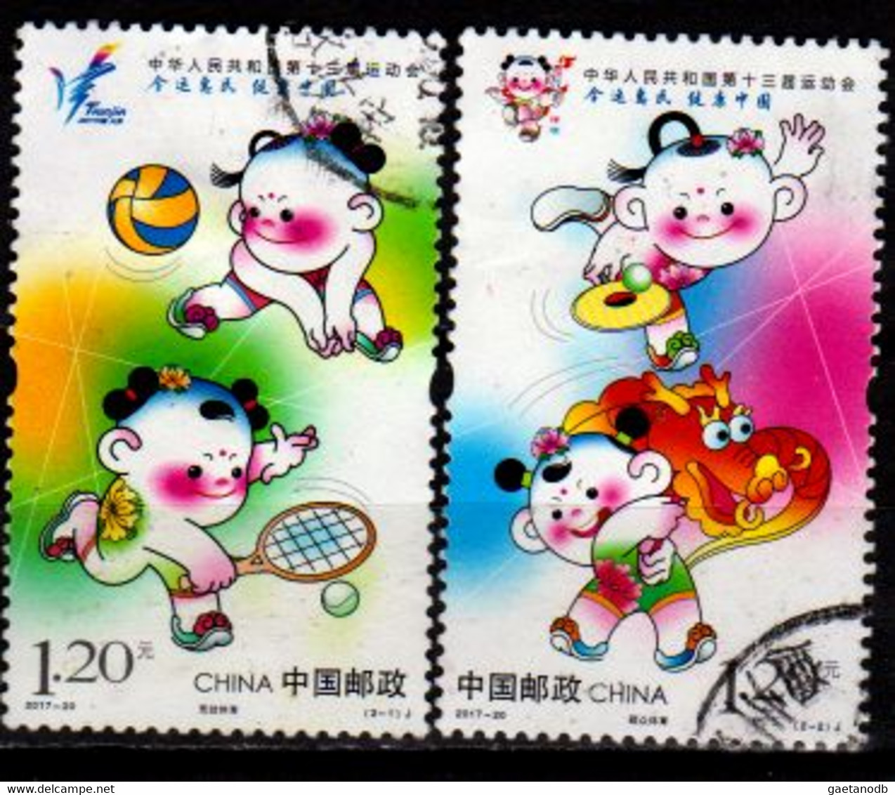 CINA-T-235 - Emissione 2017 (o) Used - Qualità A Vostro Giudizio. - Used Stamps