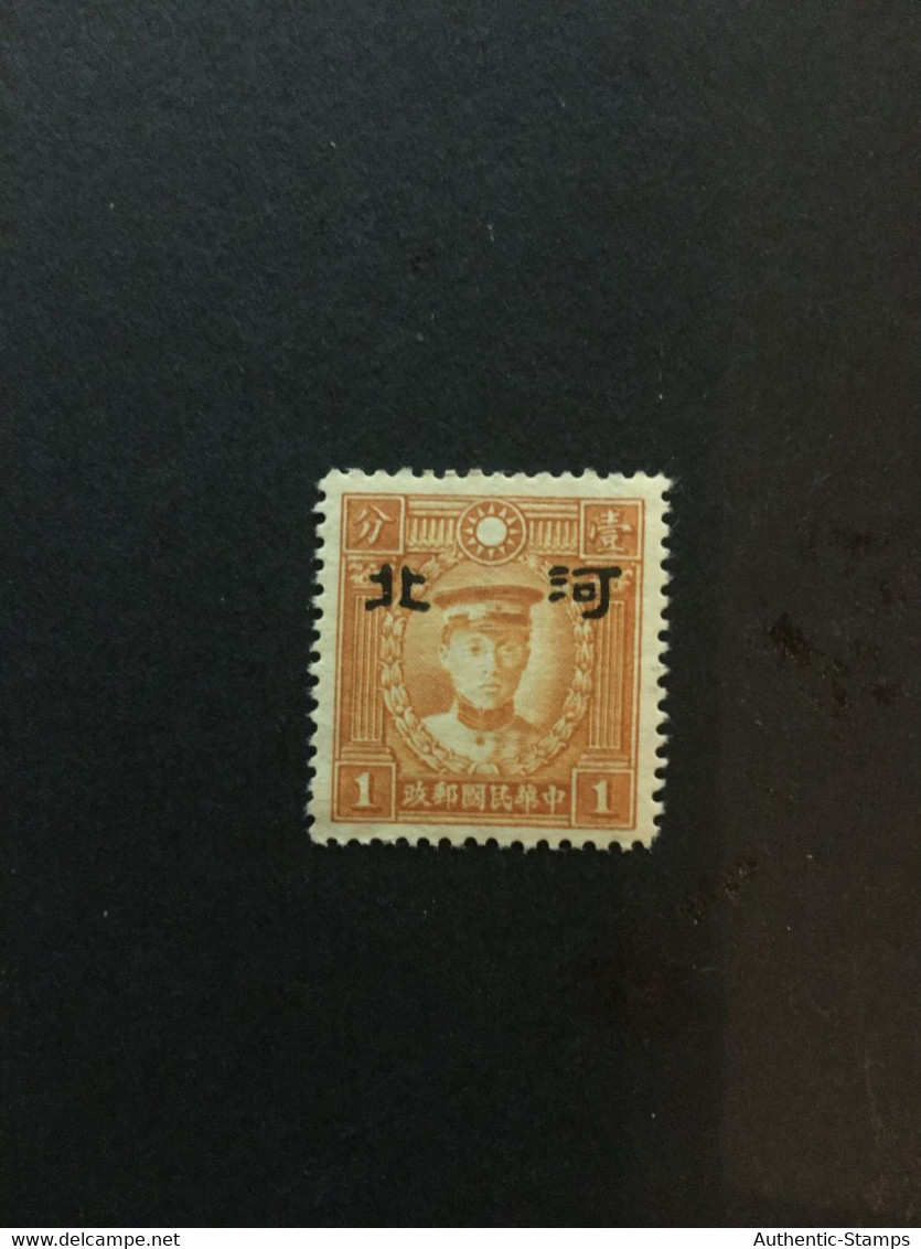 China Stamp, MNH, Japanese Occupation, Watermark, List 189 - 1941-45 Cina Del Nord