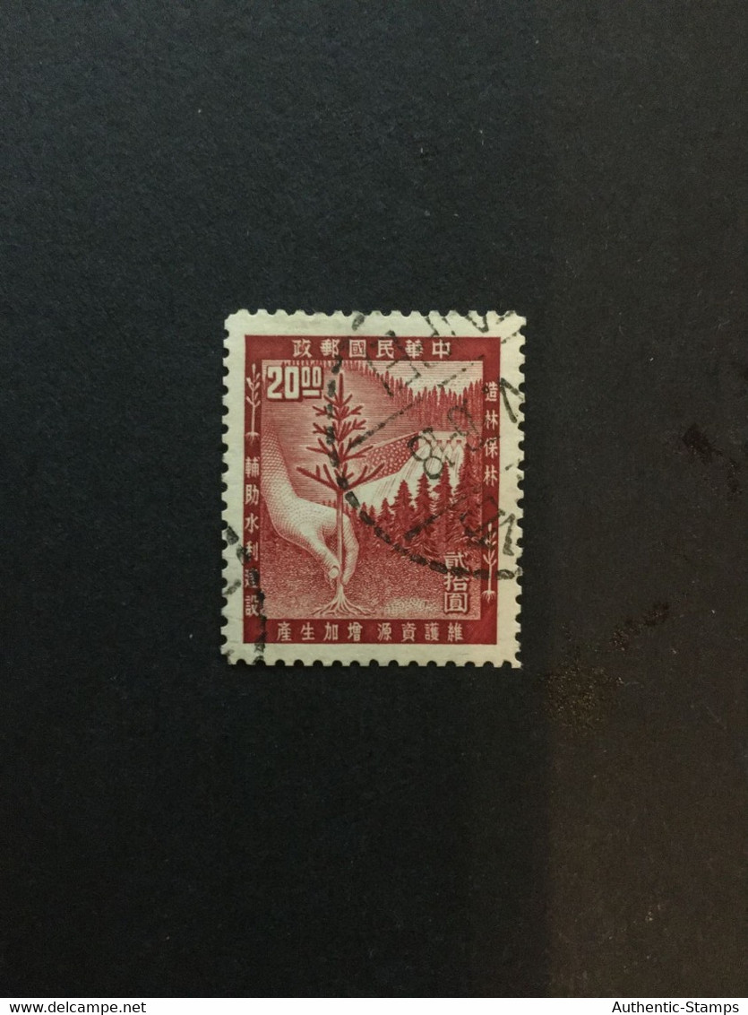 CHINA TAI WAN, Stamp, USED,  LIST 195 - Sonstige & Ohne Zuordnung
