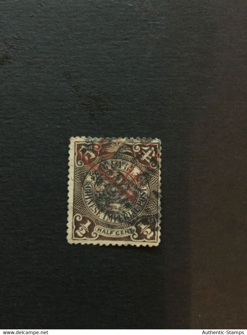 CHINA  IMPERIAL Stamp , RARE CANCEL, USED, DRAGON, CINA, CHINE,  LIST 215 - Used Stamps