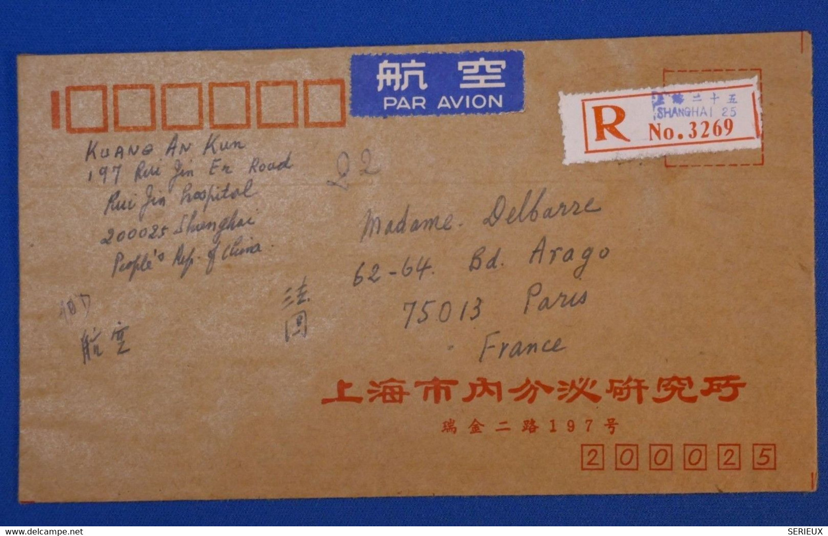 H 27 CHINA BELLE LETTRE RECOMMANDEE 1981 DE SHANGHAI CHINE POUR PARIS + PAIRE + AFFRANCHISEMENT PLAISANT - Covers & Documents