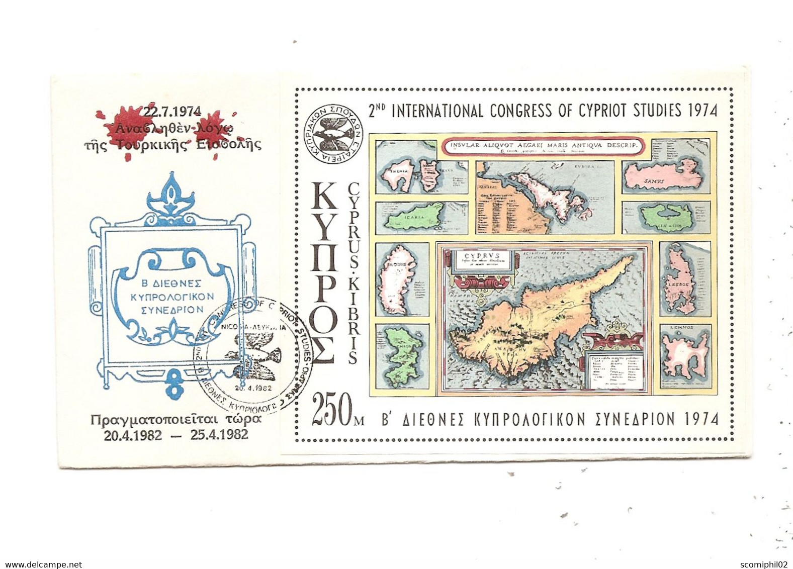 Iles ( FDC De Chypre De 1962 à Voir) - Inseln