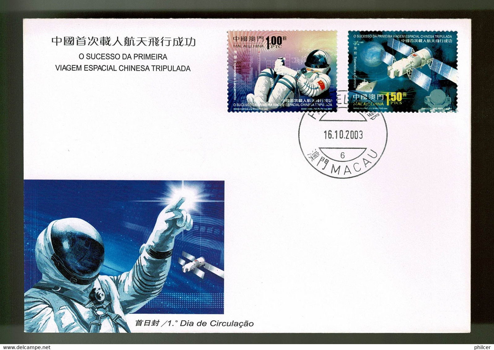 Macau, 2003, FDC O Sucesso Da Primeira Viagem Espacial Chinesa Tripulada - FDC