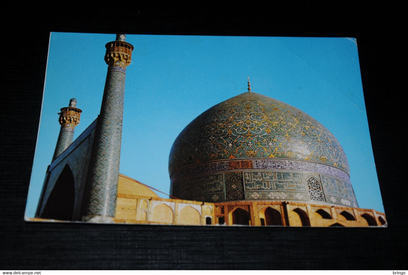 33004-                  IRAN, ISFAHAN, THE DOME AND MINARET OF SHAH MOSQUE - Iran