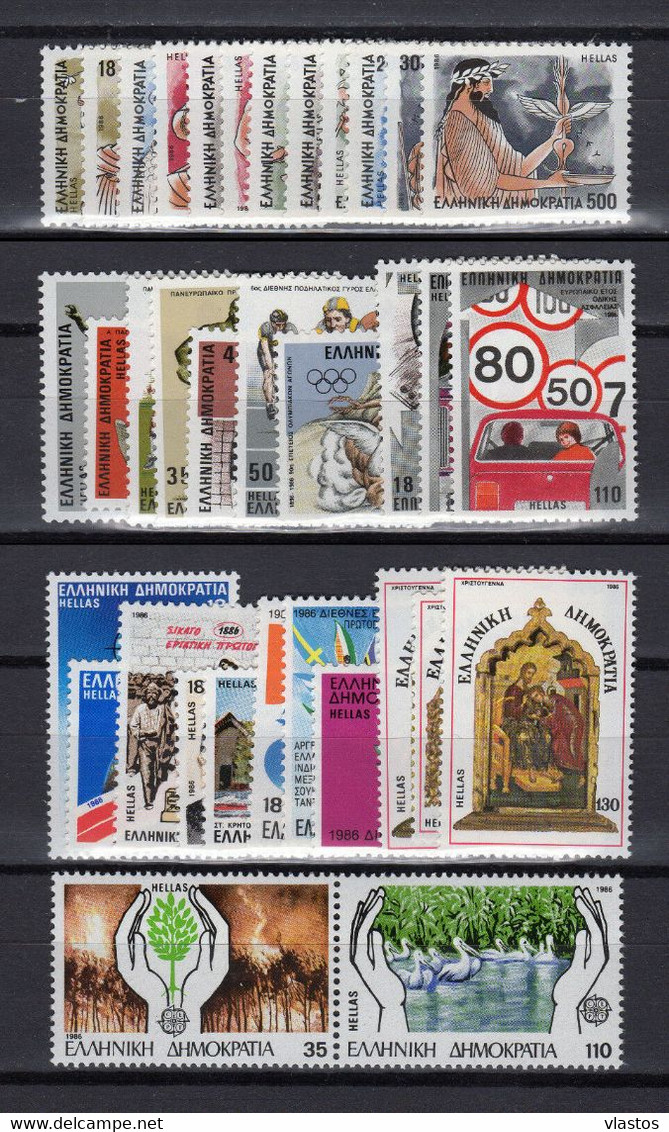 GREECE 1986 COMPLETE YEAR - PERFORATED STAMPS MNH - Full Years