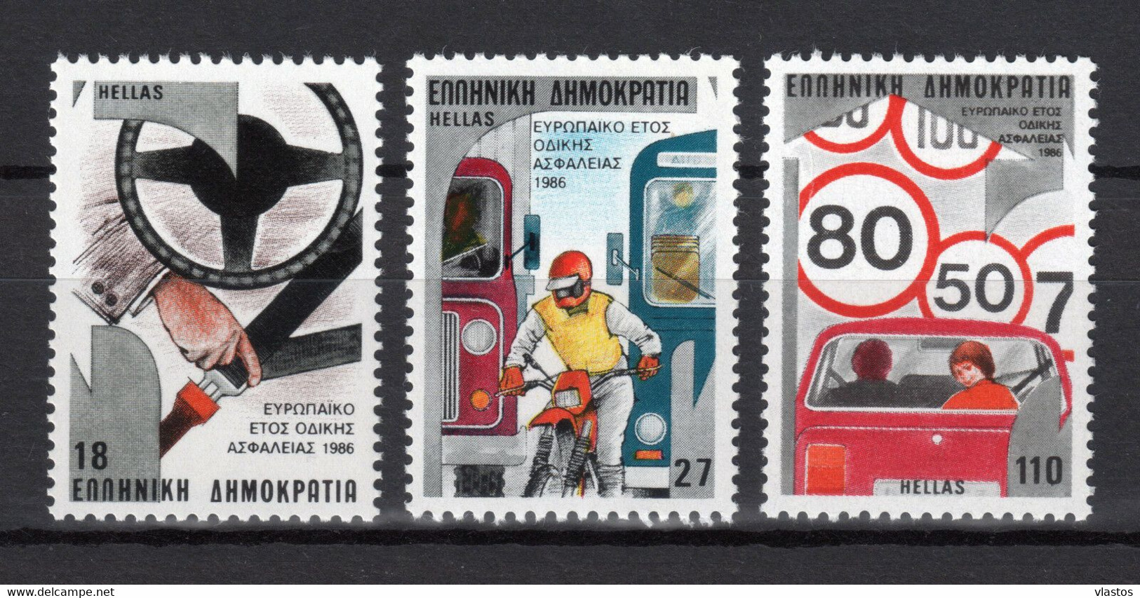 GREECE 1986 COMPLETE YEAR - PERFORATED STAMPS MNH - Années Complètes