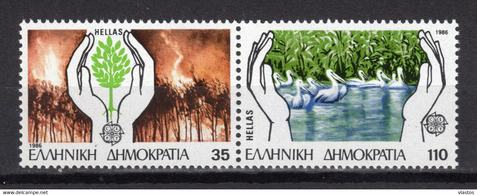 GREECE 1986 COMPLETE YEAR - PERFORATED STAMPS MNH - Années Complètes
