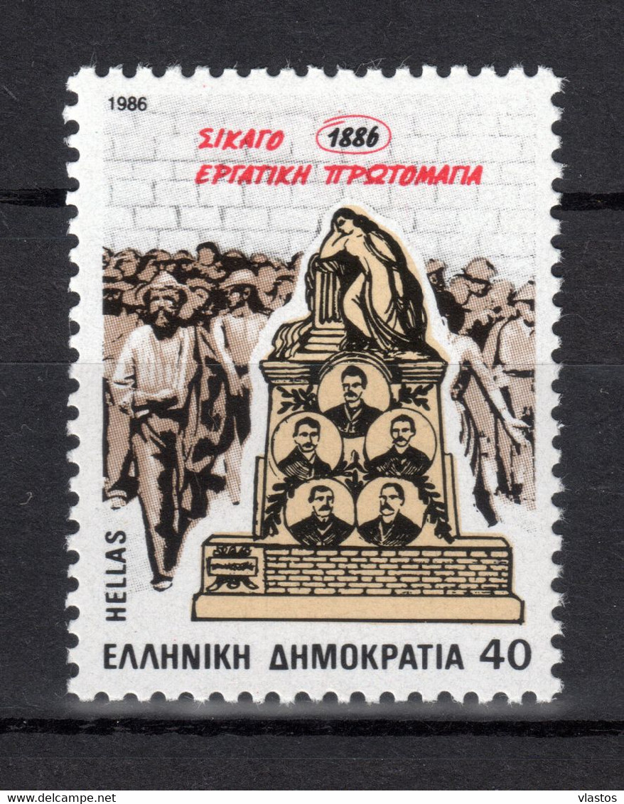 GREECE 1986 COMPLETE YEAR - PERFORATED STAMPS MNH